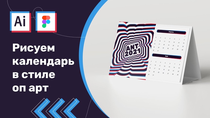 Дизайн маркетинговых материалов в Adobe illustrator