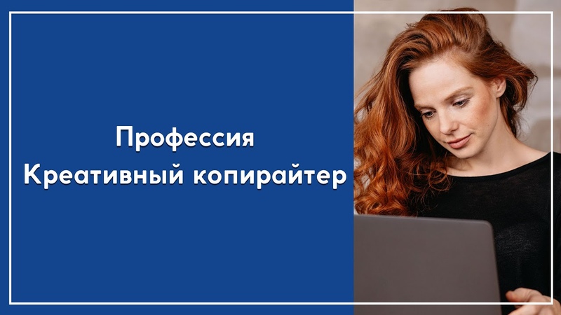 Популярные профессии для фриланса и удаленной работы