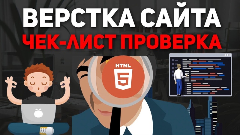 Как изучить JavaScript