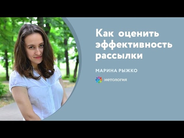 Бесплатный курс по E-mail маркетингу