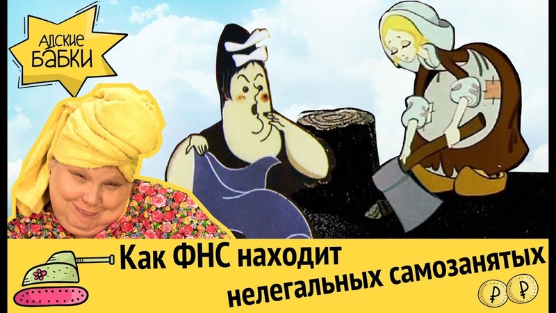 Право и законы