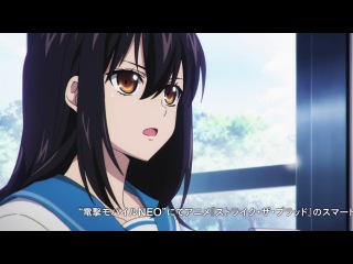 Удар Крови /  Сопротивление Крови / Strike the blood