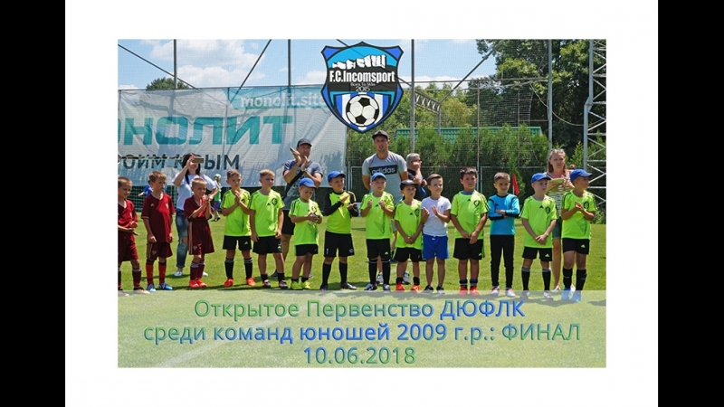 Первенство Крыма 2017-18гг.