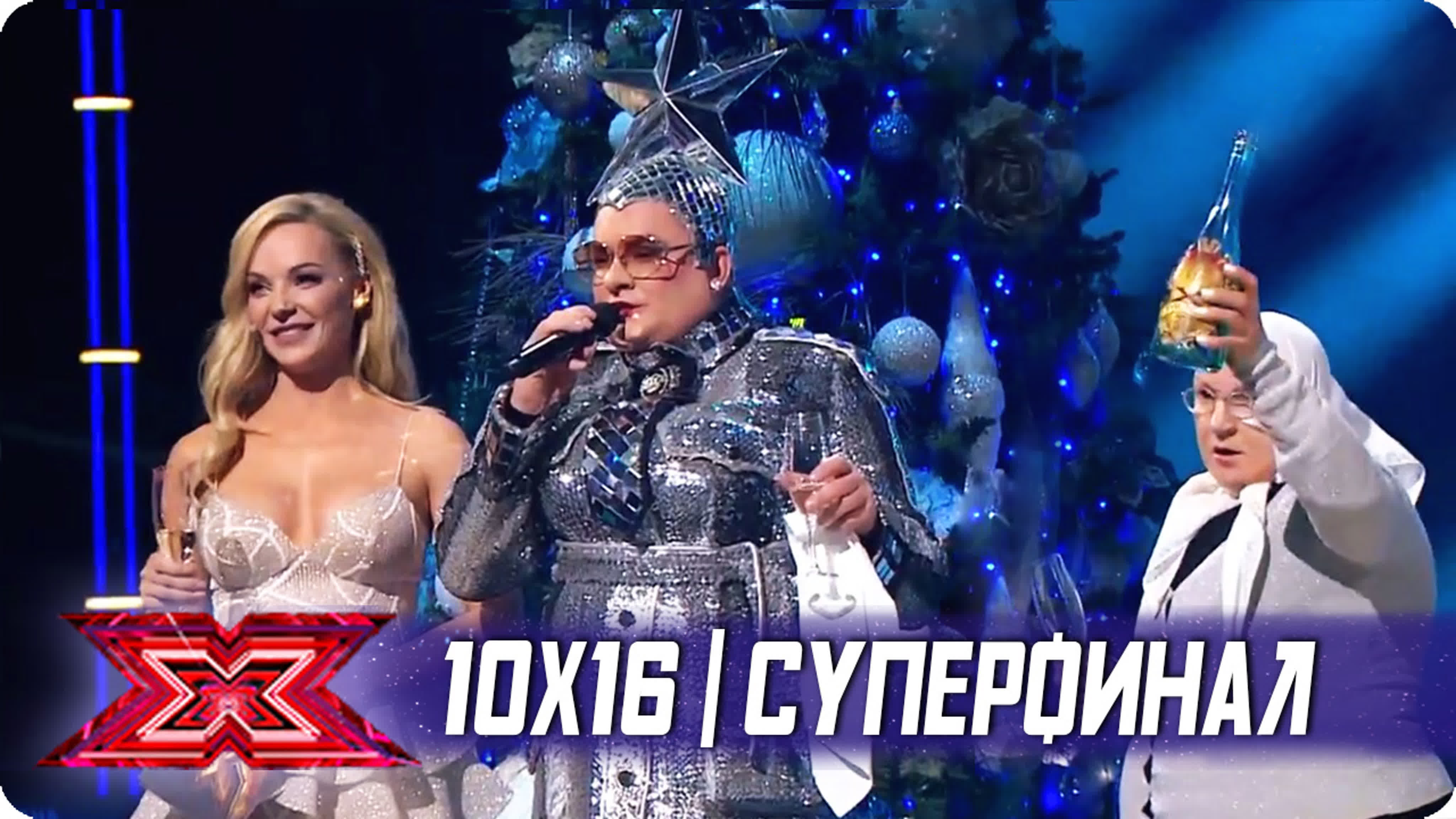X-Фактор Украина (2019)