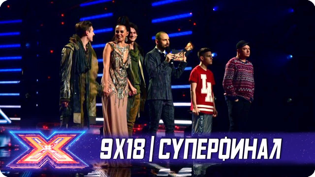 X-Фактор Украина (2018)