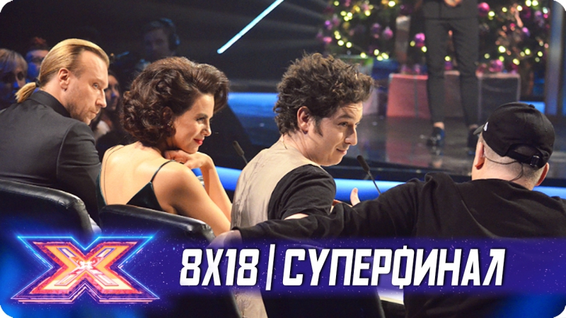 X-Фактор Украина (2017)
