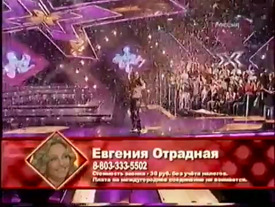 Секрет Успеха (2005)
