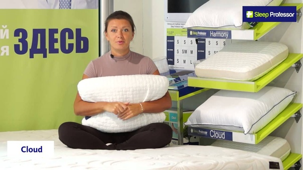 Анатомические подушки Sleep Professor
