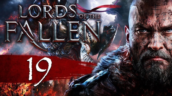 Lords Of The Fallen