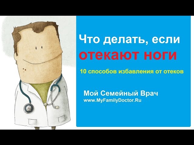 неумывакин