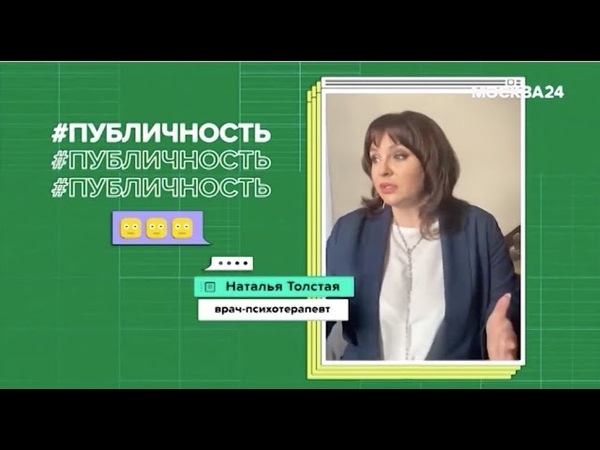 Москва 24