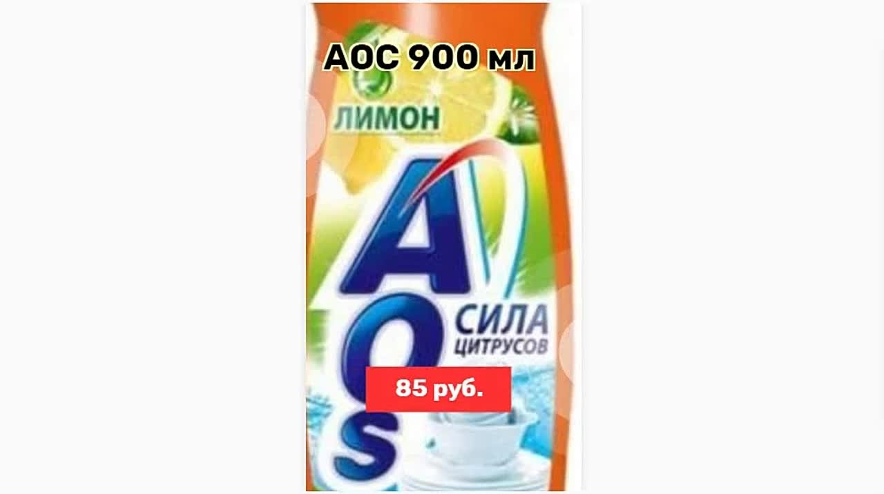 реклама