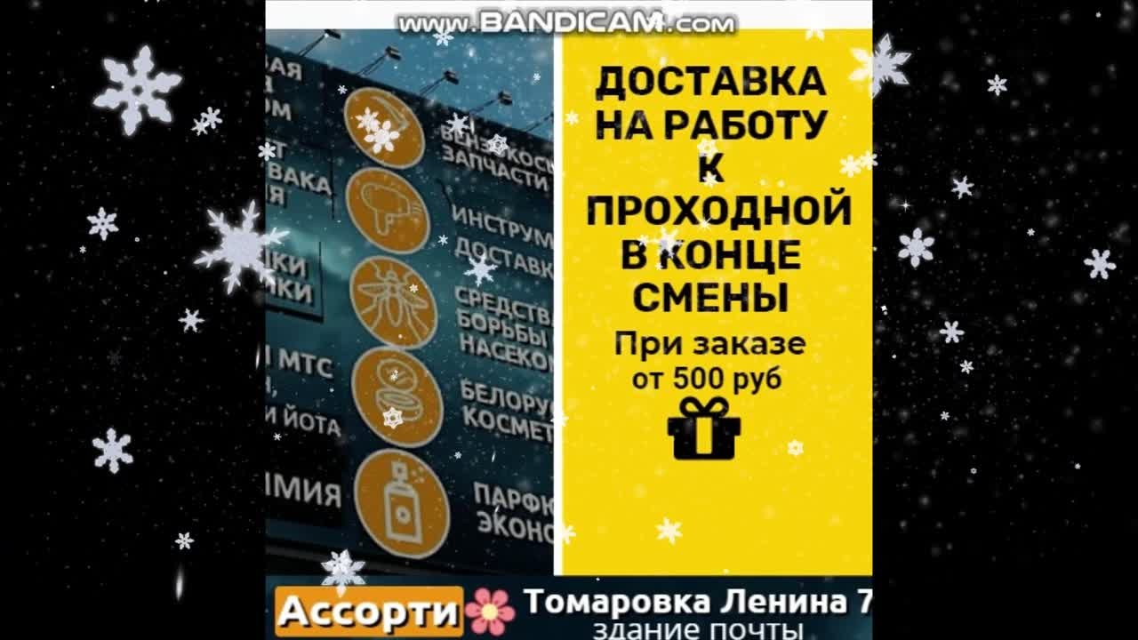 ТОВАРЫ И УСЛУГИ
