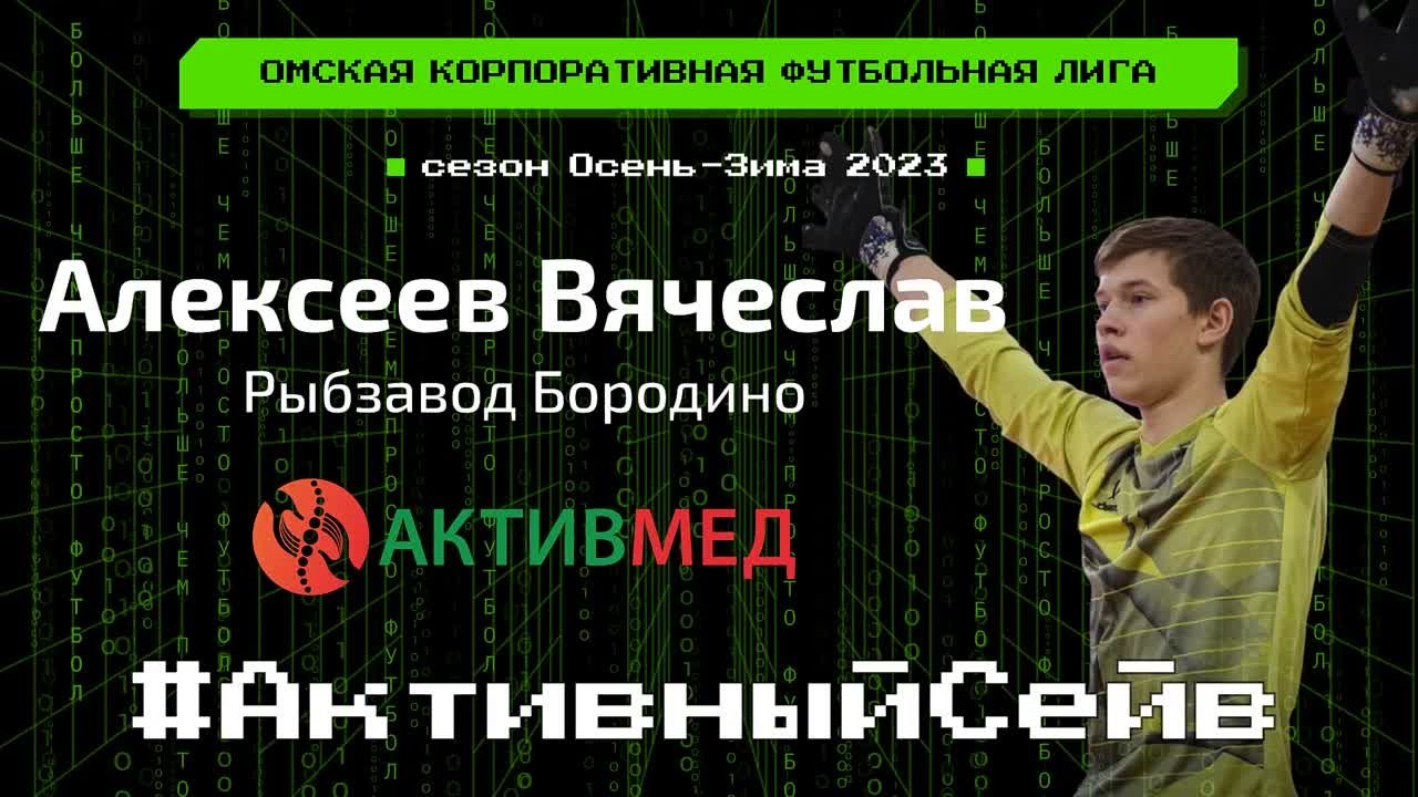 #активныйсейвтура