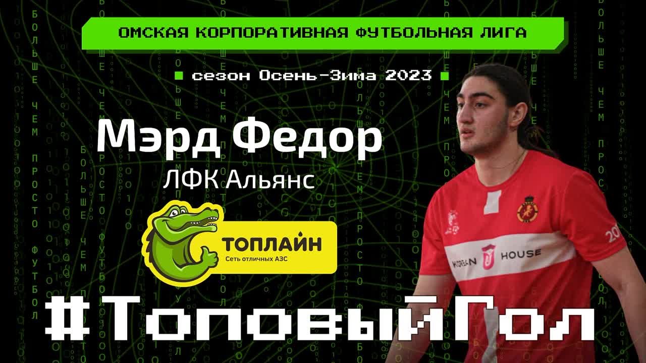 #шикарныйголтура
