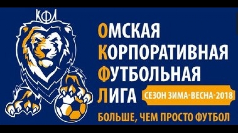 Зима-весна-2018