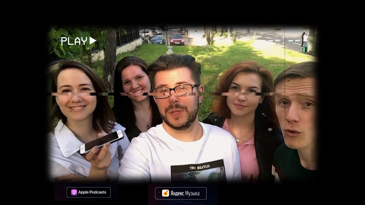 Другое...