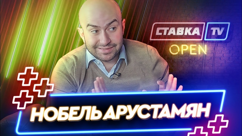 Отдаю свой голос