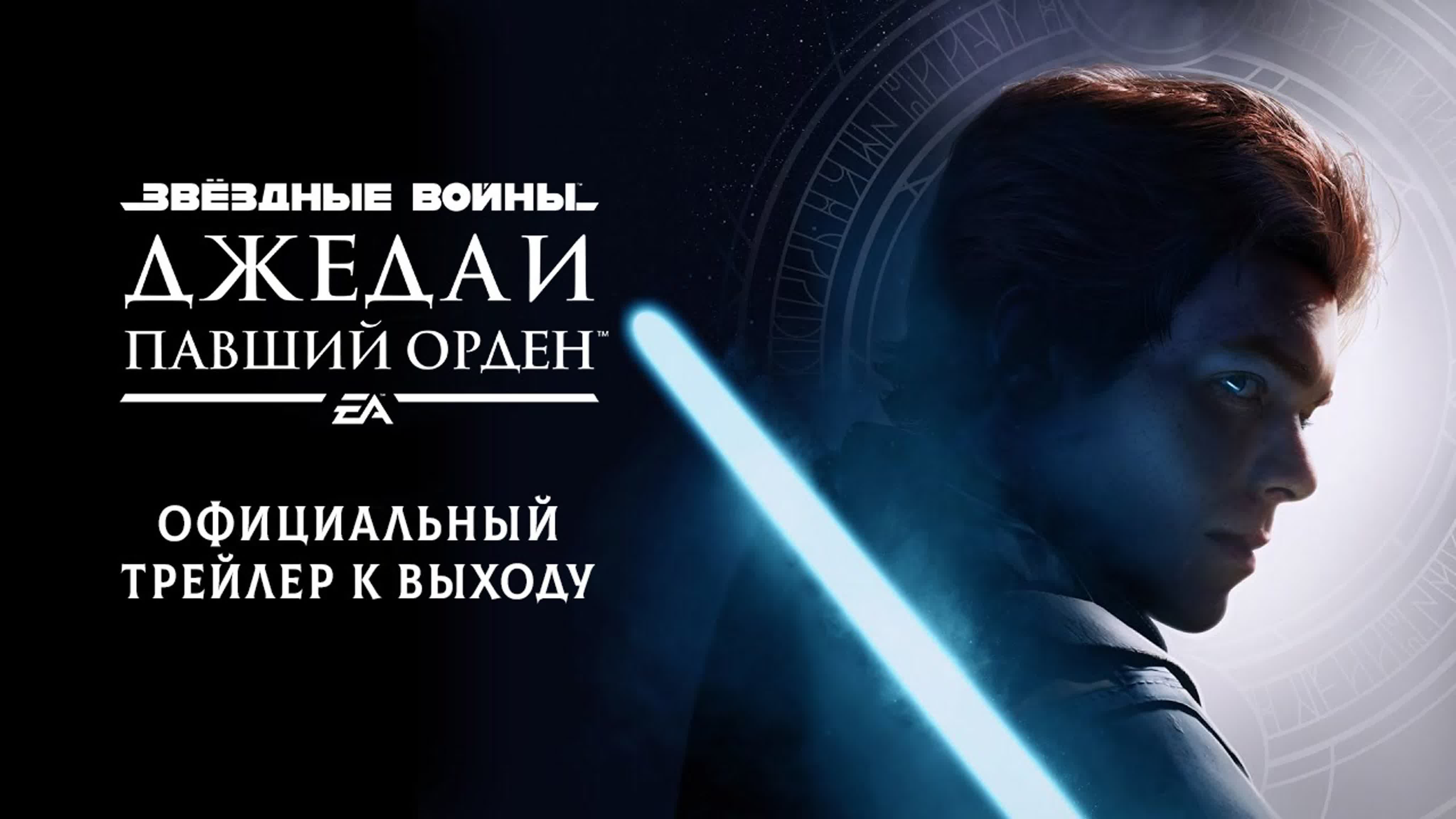 Официальные ролики