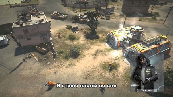 Command & Conquer [Generals]