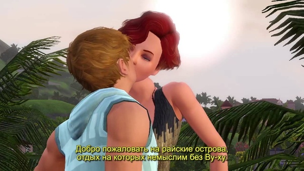 The Sims