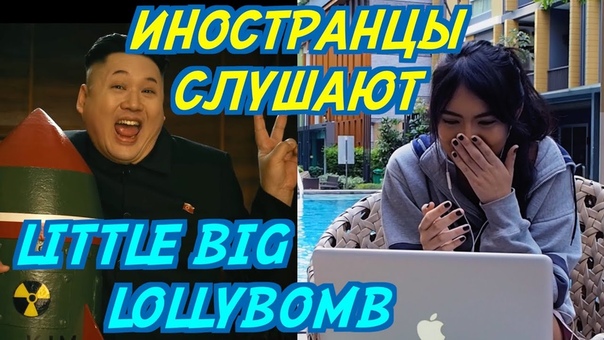 Разное
