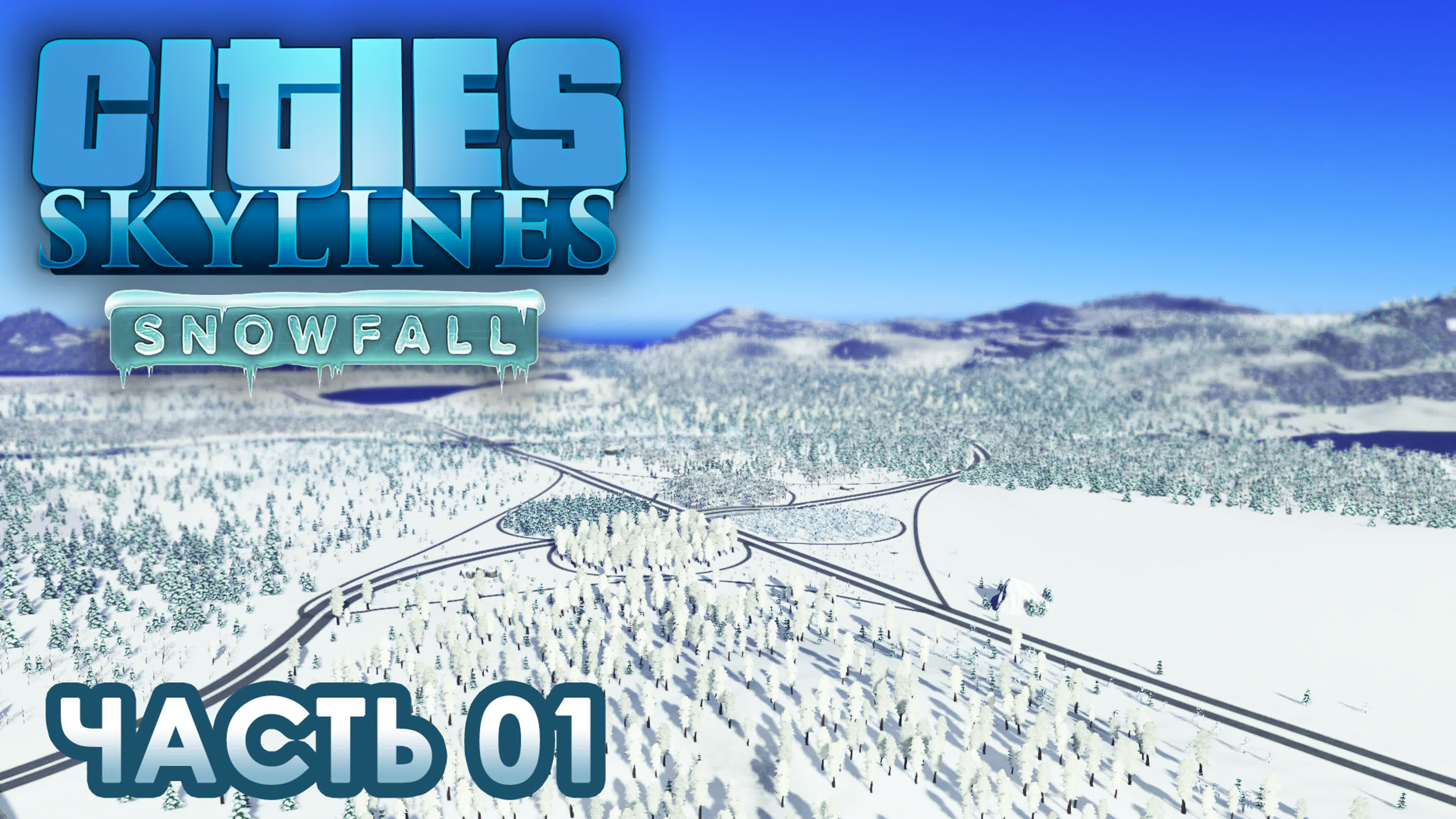 🎮 Cities Skylines S2 Winterfell ❄️