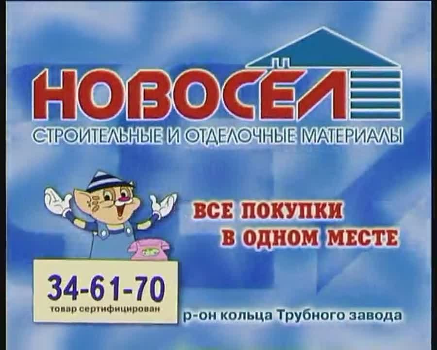 2001