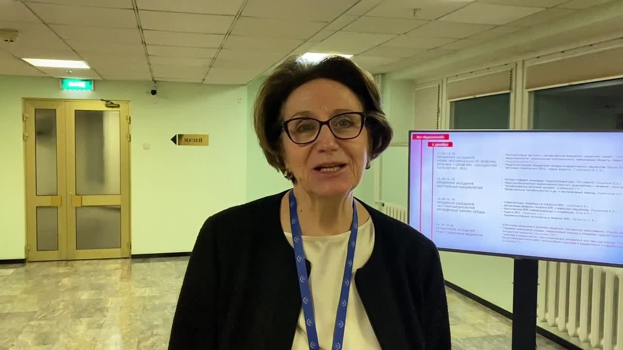 X конференция "Креативная кардиология и кардиохирургия"_день1