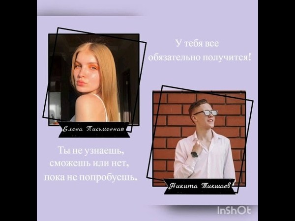 Последний звонок 2020