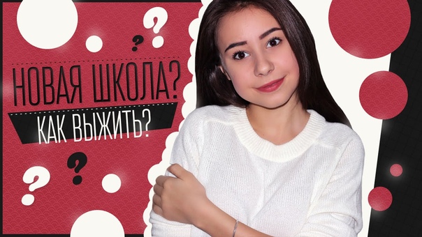 » ПРОЧИЕ: