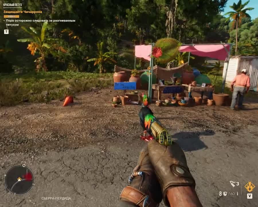 Far Cry 6