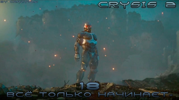 Crysis 2