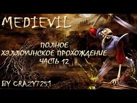 MediEvil PS1 Classic