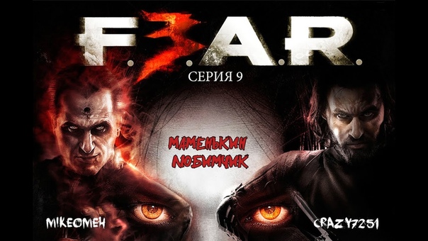 F.3.A.R.