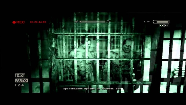 Outlast