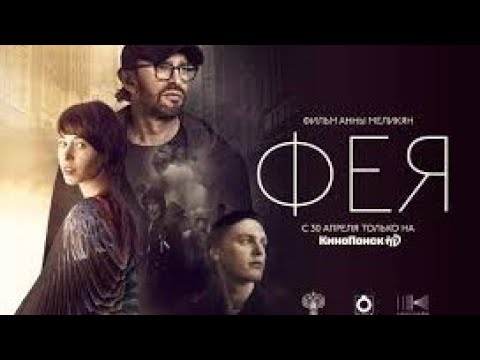 Русское иное