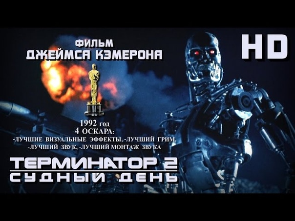 Неруси фантастика