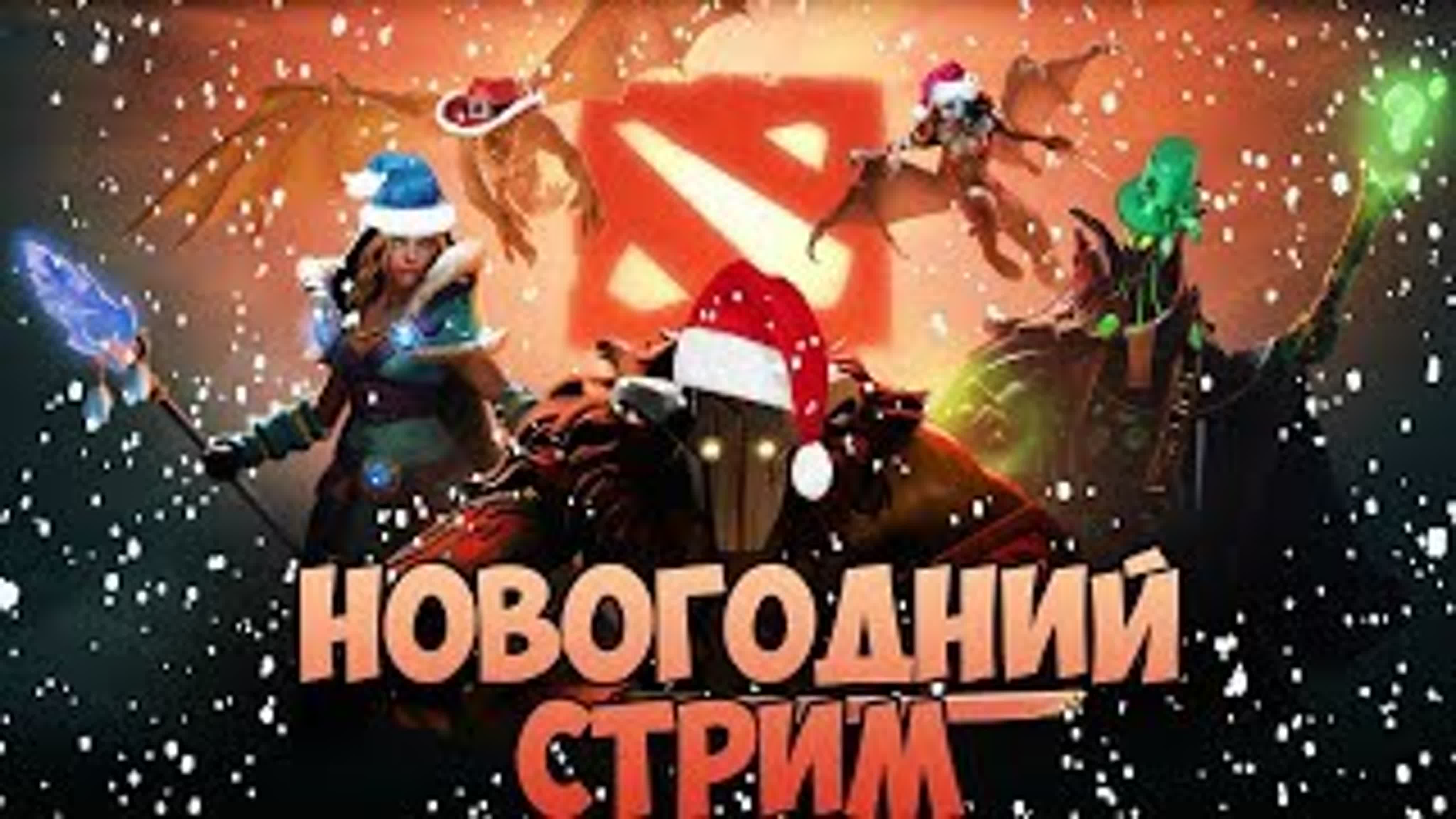 Dota