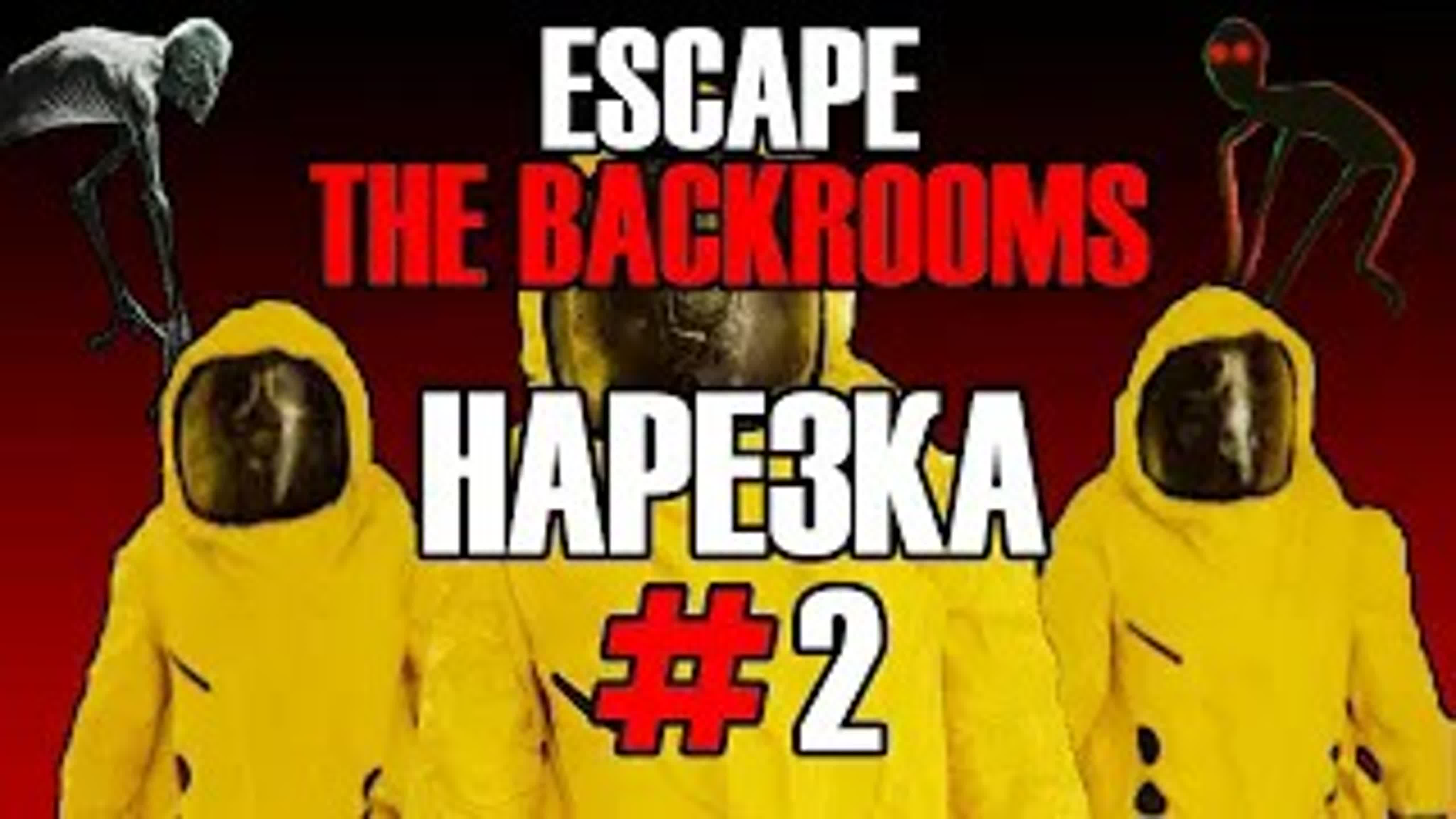 Escape the Backrooms