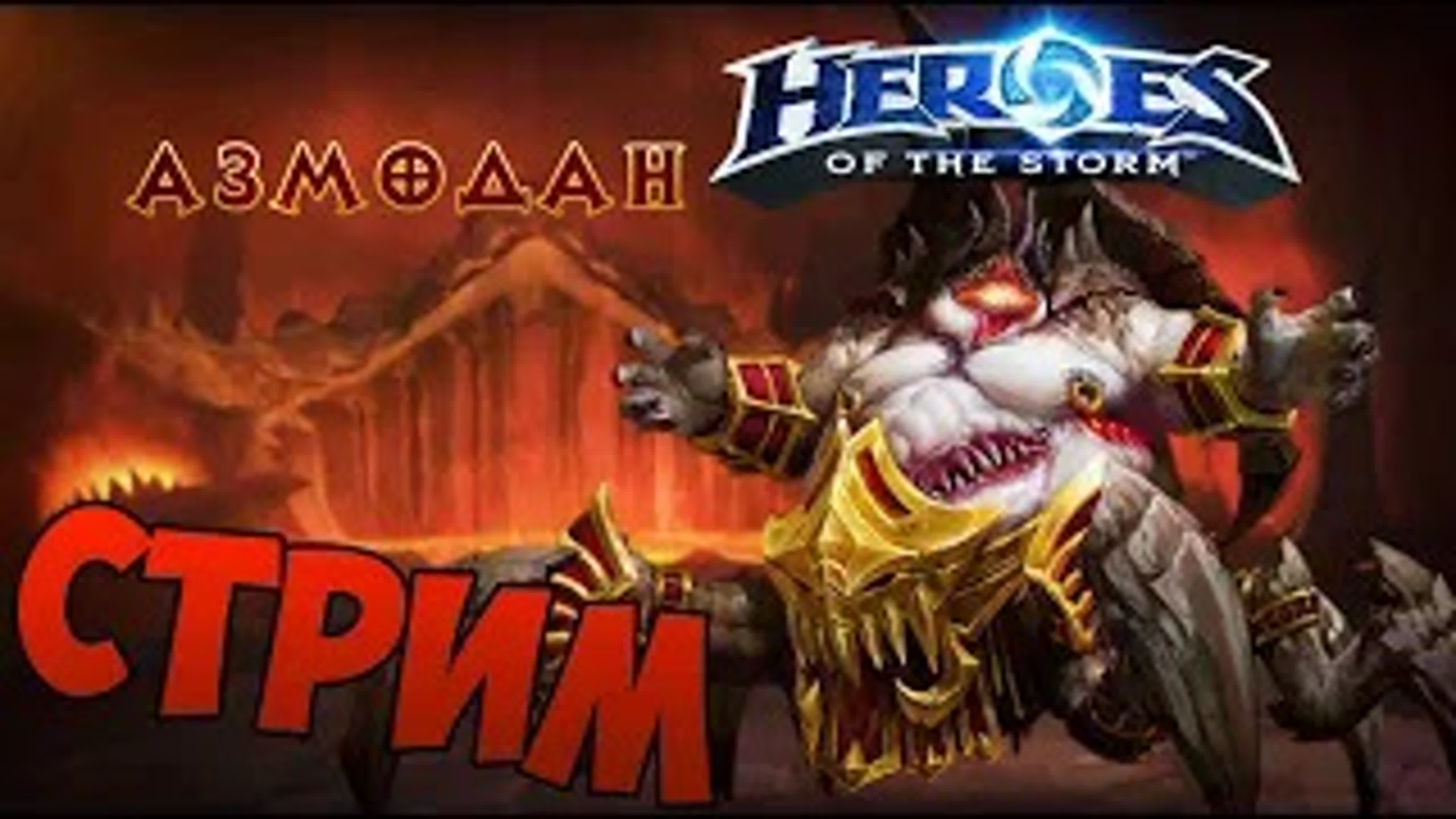 StarCraft