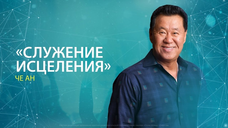 Время роста 2018