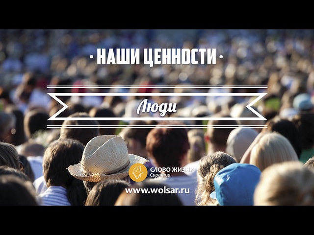 Виденье церкви