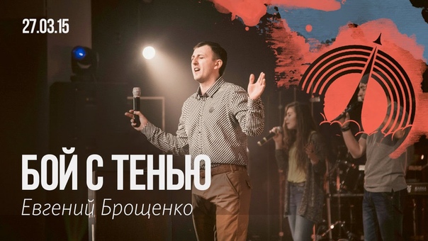Молодежное служение