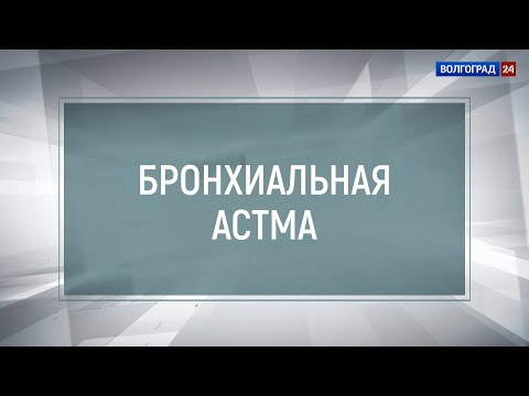 Прием ведет