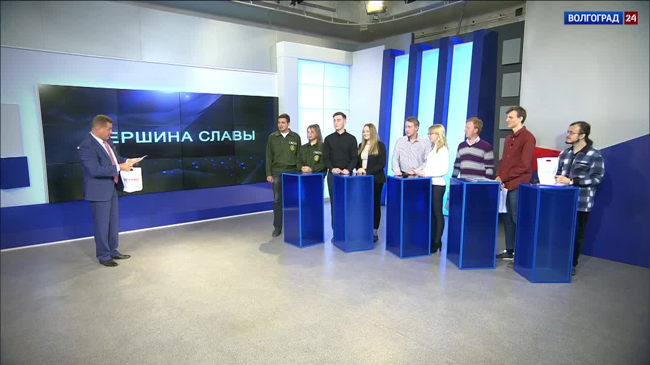 Вершина славы