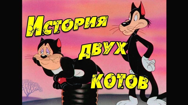 Веселые мелодии