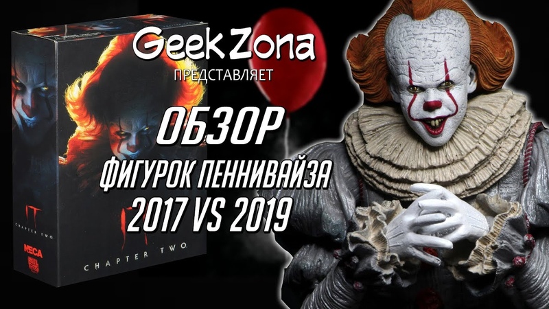Обзоры