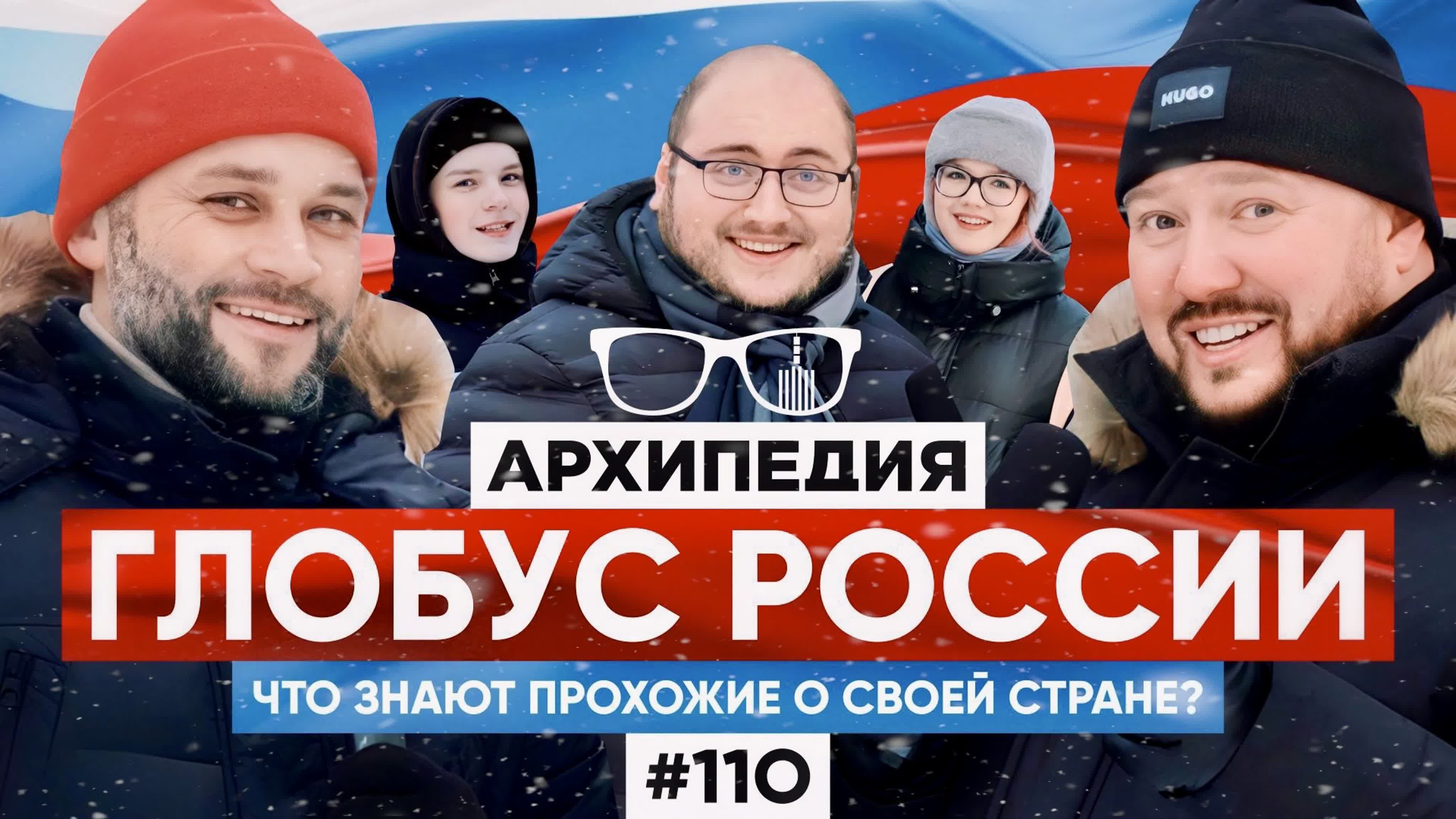 АРХИПЕДИЯ