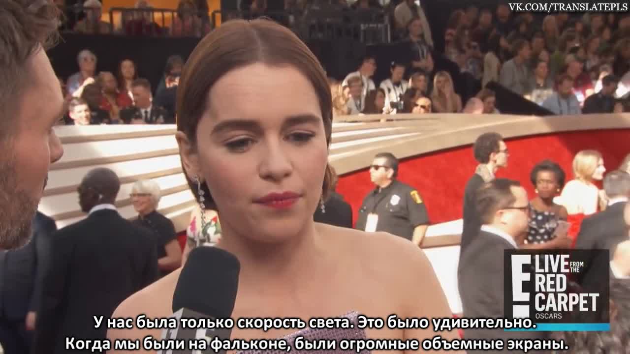 Emilia Clarke | Эмилия Кларк